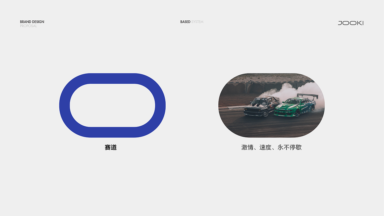 Brand design-九其·企业品牌设计（图ZMjc3MzMwNDcy） - 品牌 - 站酷设计师白浪_原创素材 - 站酷ZCOOL
