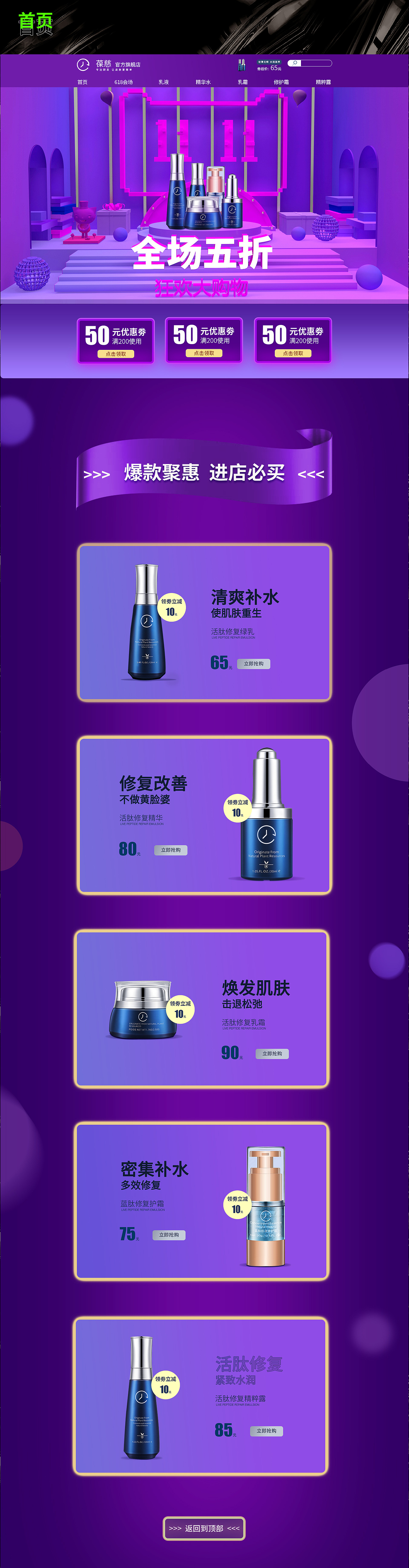 作品集（图ZMjkyNDIyMjg0） - 电商 - 站酷设计师POWER95原创素材 - 站酷ZCOOL