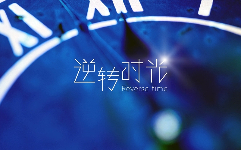 字体设计（图ZNTEwNDQ3ODQ=） - 字体/字形 - 站酷设计师asheer原创素材 - 站酷ZCOOL