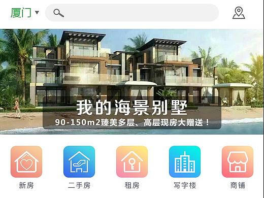 APP2（个人主页-ZMzY2MDMyMTY=） - APP界面 - 站酷设计师漫步S原创素材 - 站酷ZCOOL