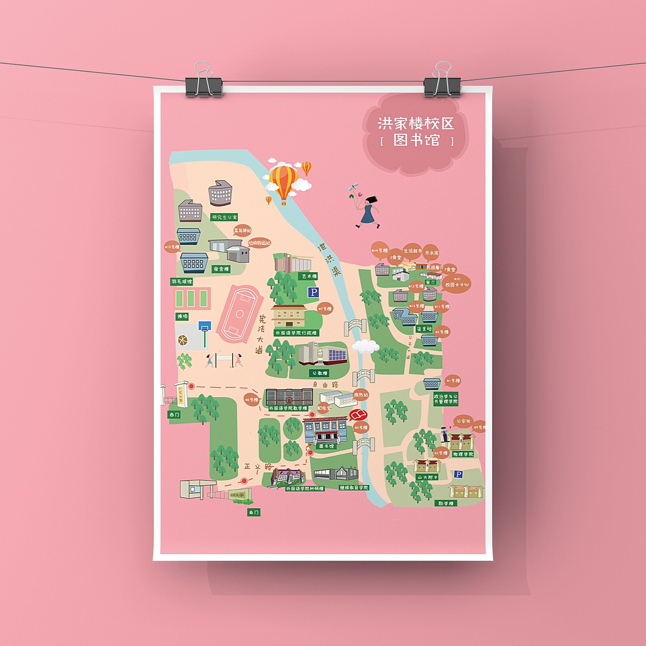 一组手绘地图明信片