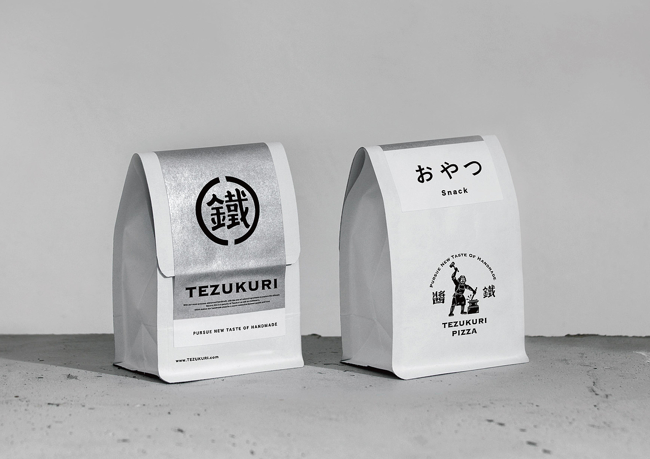手作的溫度_鐵匠披薩 Tezukuri（图ZMTk4NjIyMzUy） - 品牌 - 站酷设计师FLINTDESIGN原创素材 - 站酷ZCOOL