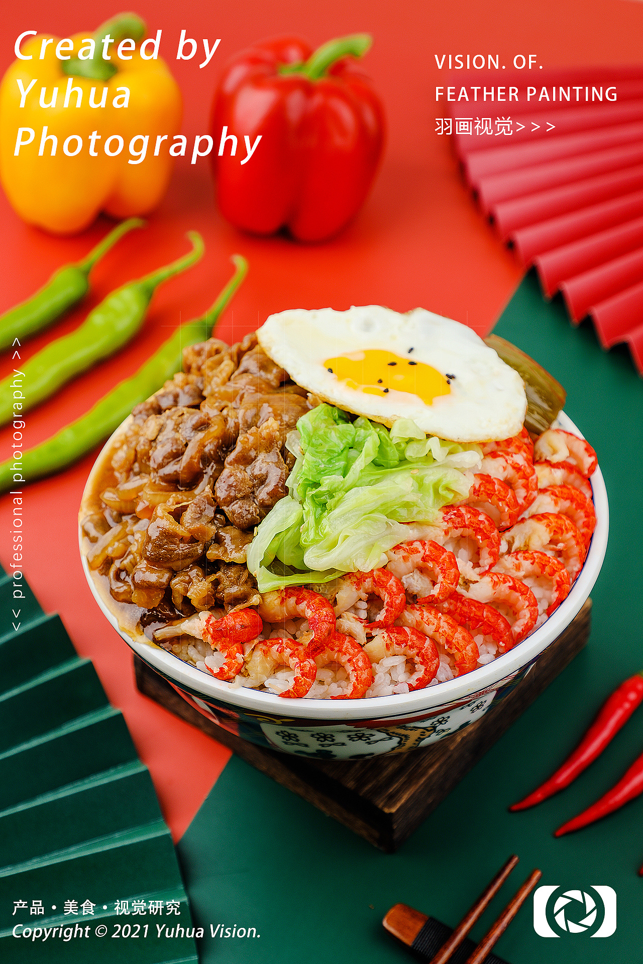 浇汁龙虾饭肥牛盖浇饭蛋炒饭烤肉拌饭芝士焗饭外卖便当