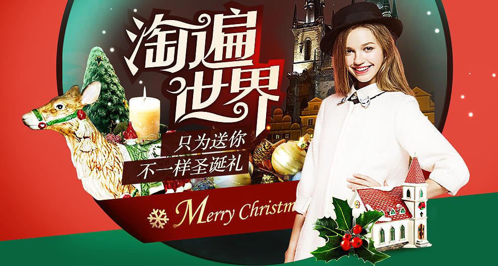 一些电商BANNER详情版式的整理（图ZMjk1NzMwOTI4） - 电商 - 站酷设计师gourdwa原创素材 - 站酷ZCOOL