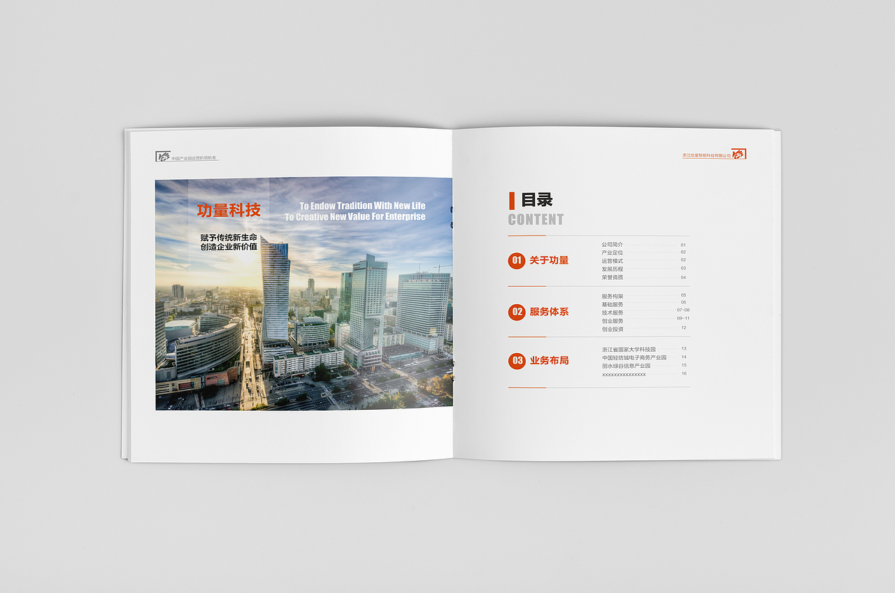 畫冊（圖ZNTYzMjQwNTY=） - 書籍/畫冊 - 站酷設(shè)計師不愛吃余原創(chuàng)素材 - 站酷ZCOOL