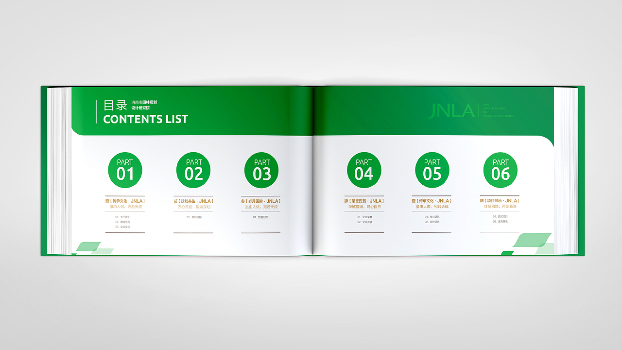 园林画册（图ZODM2Mjk4NDA=） - 书籍/画册 - 站酷设计师高维特原创素材 - 站酷ZCOOL