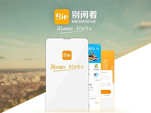 近期线上软件界面APP设计（个人主页-ZMjUyNTYyNjg=） - APP界面 - 站酷设计师Cenizas原创素材 - 站酷ZCOOL