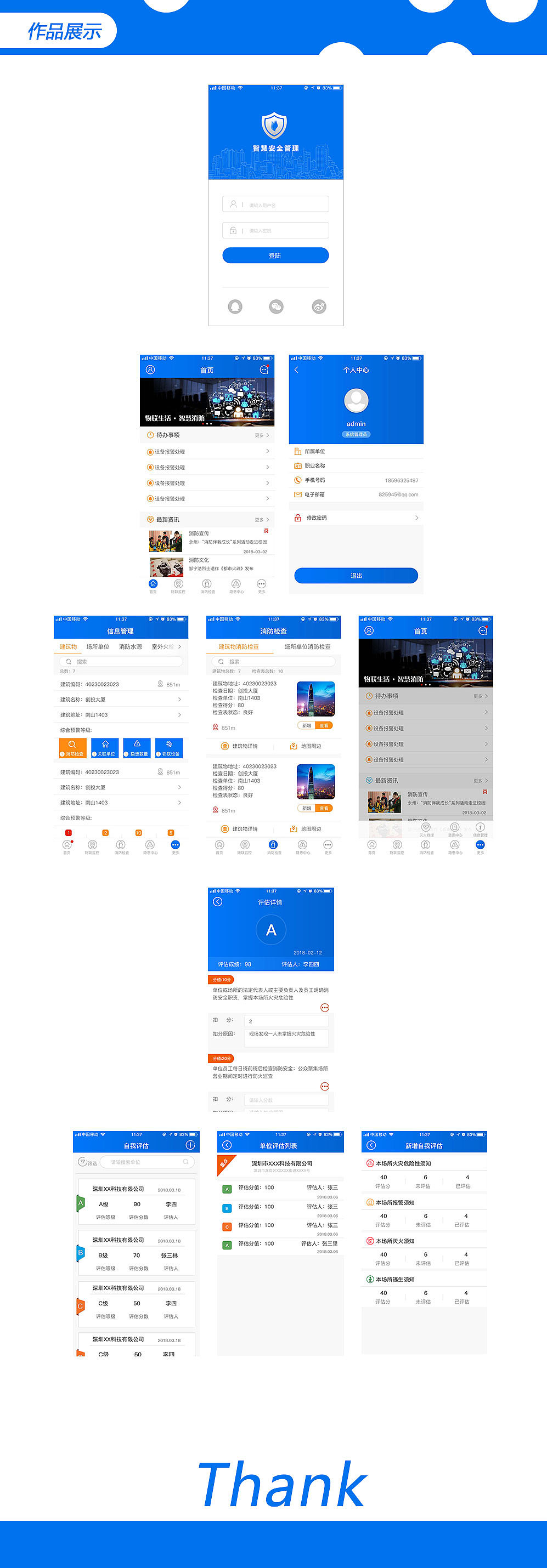 手机APP（图ZMTI1OTQ3MDI4） - APP界面 - 站酷设计师两勺大米原创素材 - 站酷ZCOOL