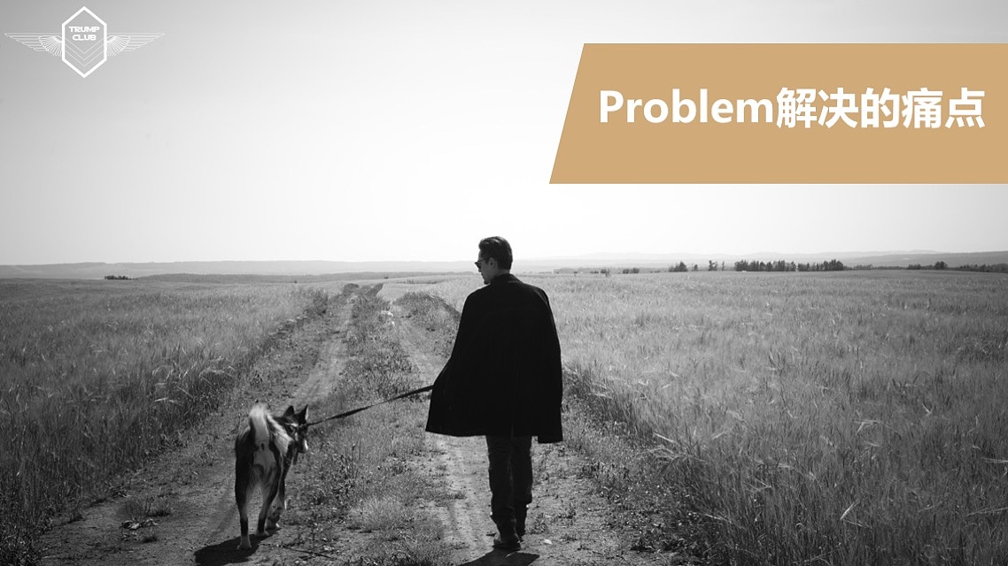 PPT设计-TrumpClub订制男装（图ZMTM4OTA5MzA0） - PPT/Keynote - 站酷设计师云帆Tony原创素材 - 站酷ZCOOL