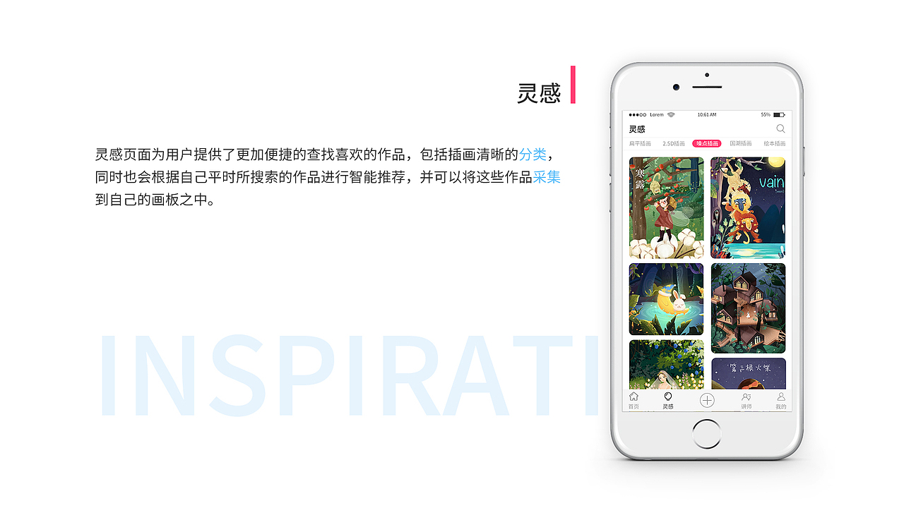 UI作品集（图ZMjQyODY2MzA4） - 其他UI - 站酷设计师过多久原创素材 - 站酷ZCOOL