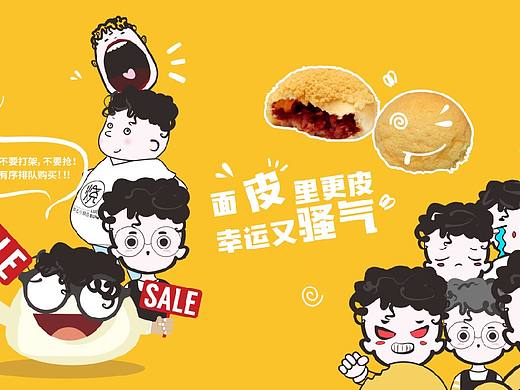 糕点logo设计