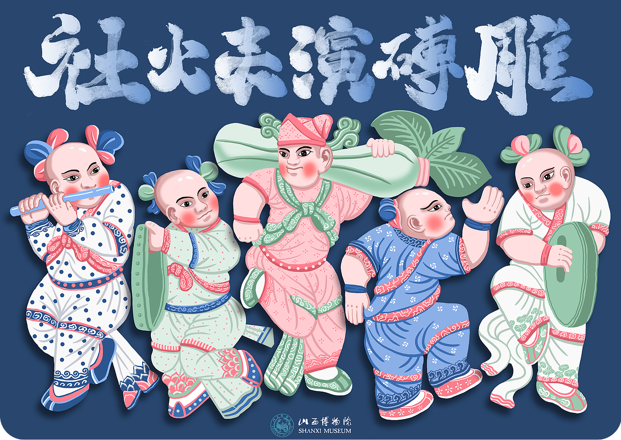 【社火表演磗雕】瓜田乐