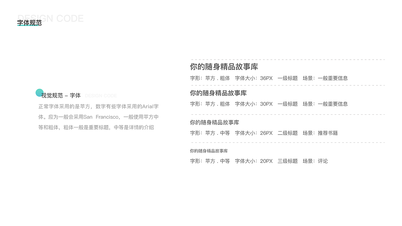 2019年UI作品集锦