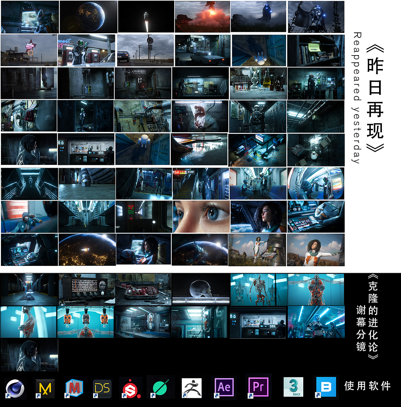 昨日再现-《Reappeared yesterday》(图ZMjMwNDY3NjA4) - 动画/影视 - 站酷设计师HOWAIKIT牛牛原创素材 - 站酷ZCOOL