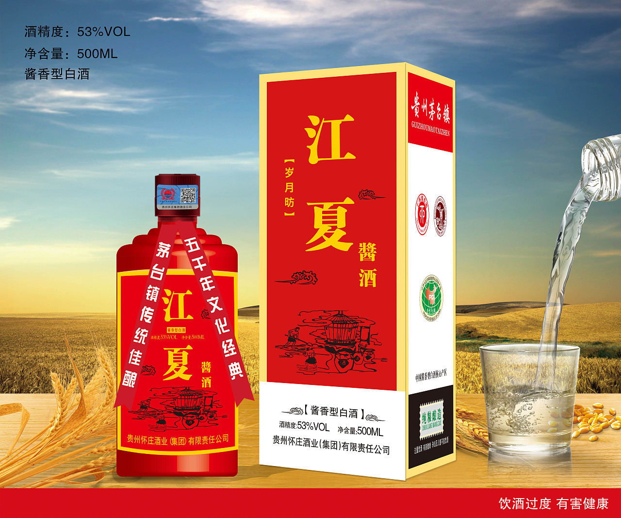 2021包装设计（图ZMjg1NjE5OTAw） - 包装 - 站酷设计师故梦又长安原创素材 - 站酷ZCOOL