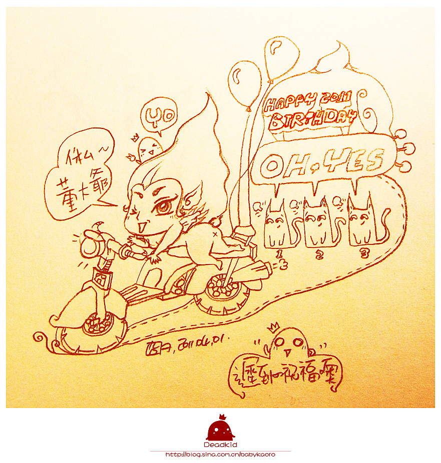 各個草稿~（圖ZMjcwMTIwNA==） - 商業(yè)插畫 - 站酷設計師Deadkid原創(chuàng)素材 - 站酷ZCOOL