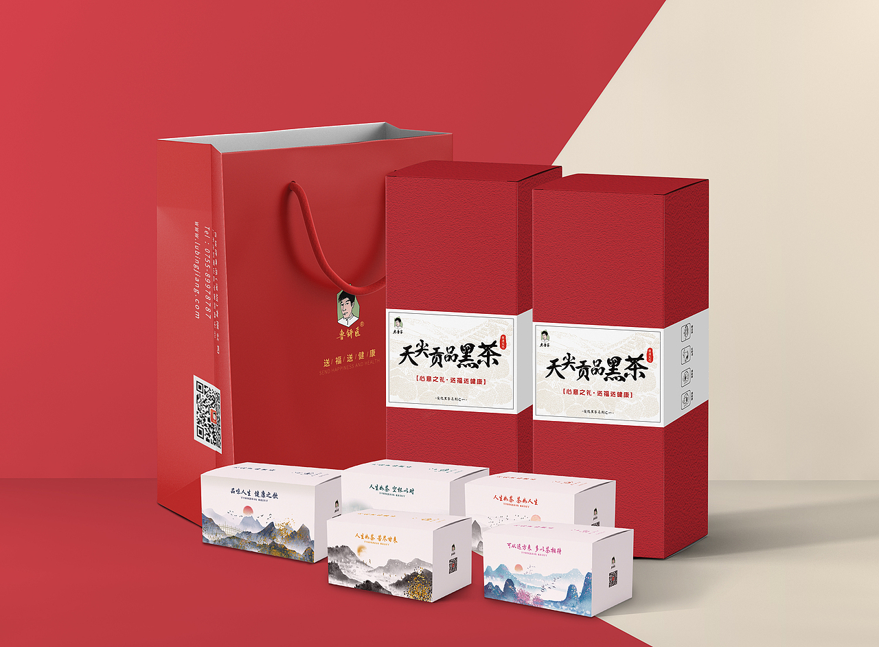 牛皮纸茶叶包装腰封简约