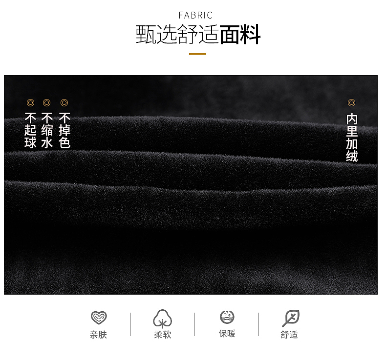 秋冬男装加绒休闲裤详情页