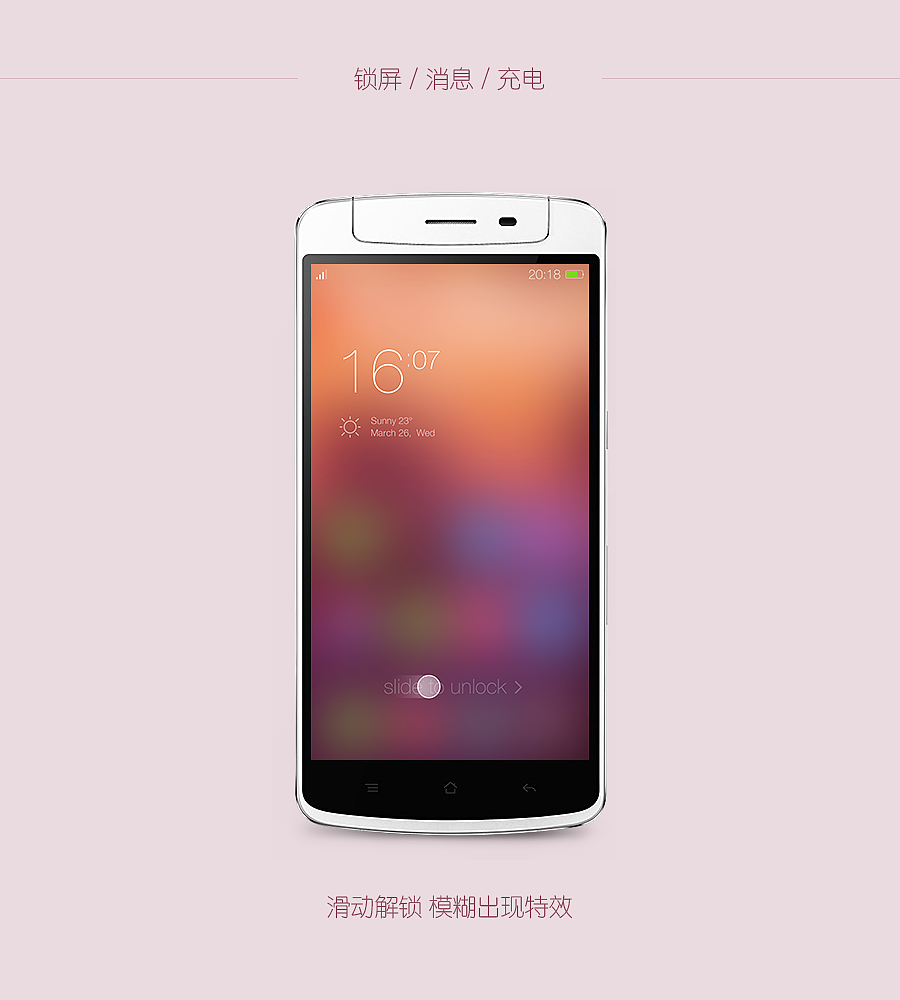 Emotion line（图ZMTU1NTI2MDA=） - APP界面 - 站酷设计师mogoDesign原创素材 - 站酷ZCOOL
