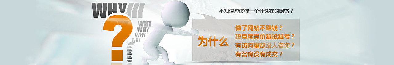 全網(wǎng)營(yíng)銷網(wǎng)站設(shè)計(jì)（圖ZNzYyMjg3OTI=） - 企業(yè)官網(wǎng) - 站酷設(shè)計(jì)師小微isme原創(chuàng)素材 - 站酷ZCOOL