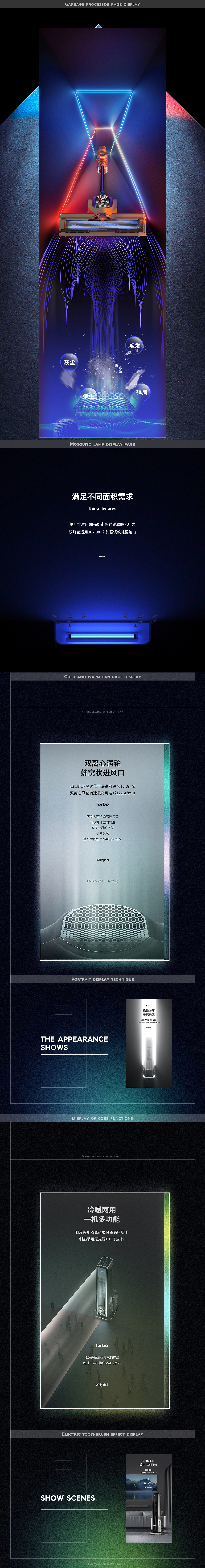 2019电商创意视觉展示（图ZMTkyOTY1Mzky） - 电商 - 站酷设计师用心设原创素材 - 站酷ZCOOL