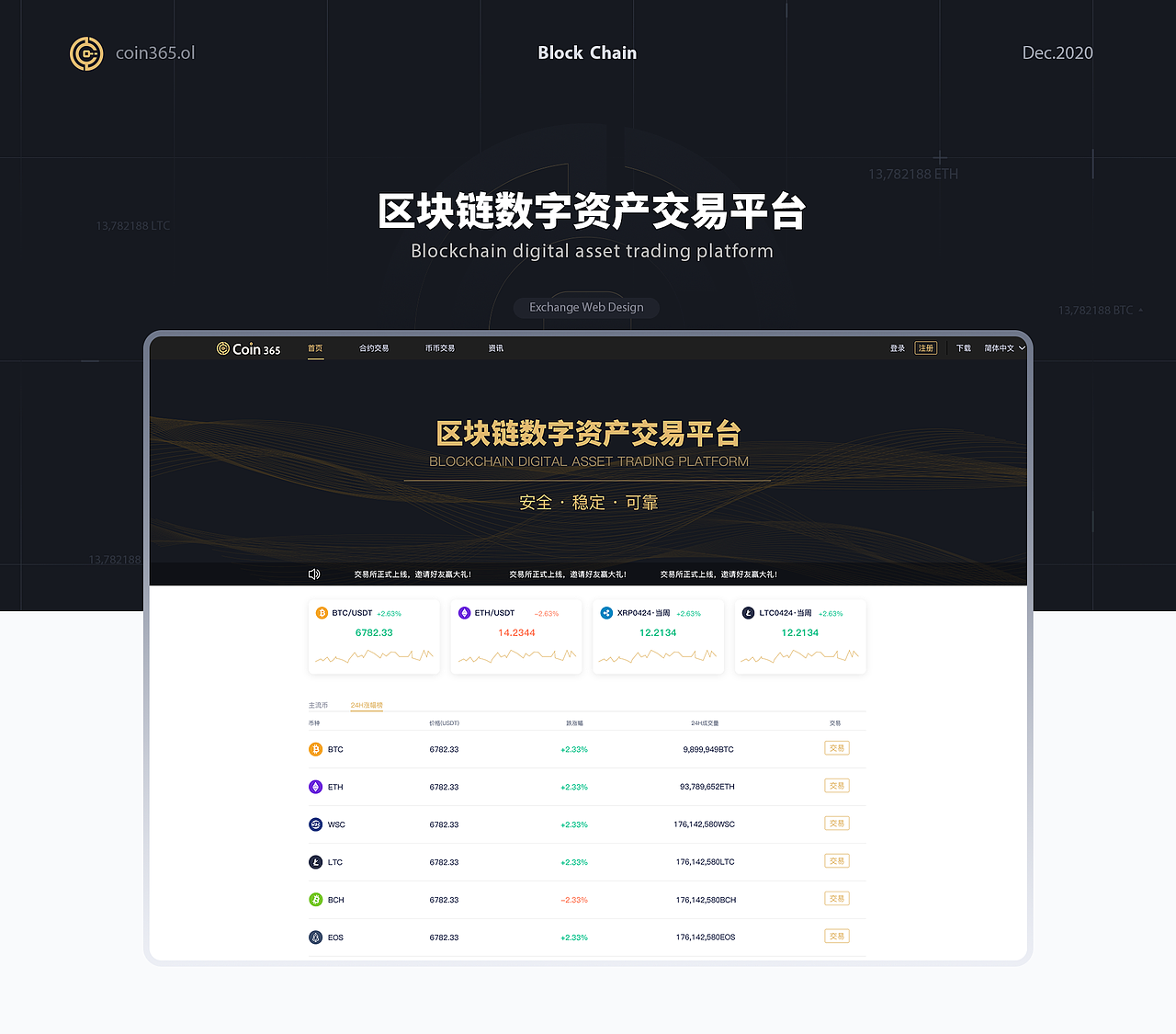 2020年下半年个人作品集（图ZMjQ2MDY0MTgw） - APP界面 - 站酷设计师勤劳的大懒虫原创素材 - 站酷ZCOOL