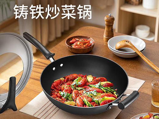 炊具超级推荐图 直通车图