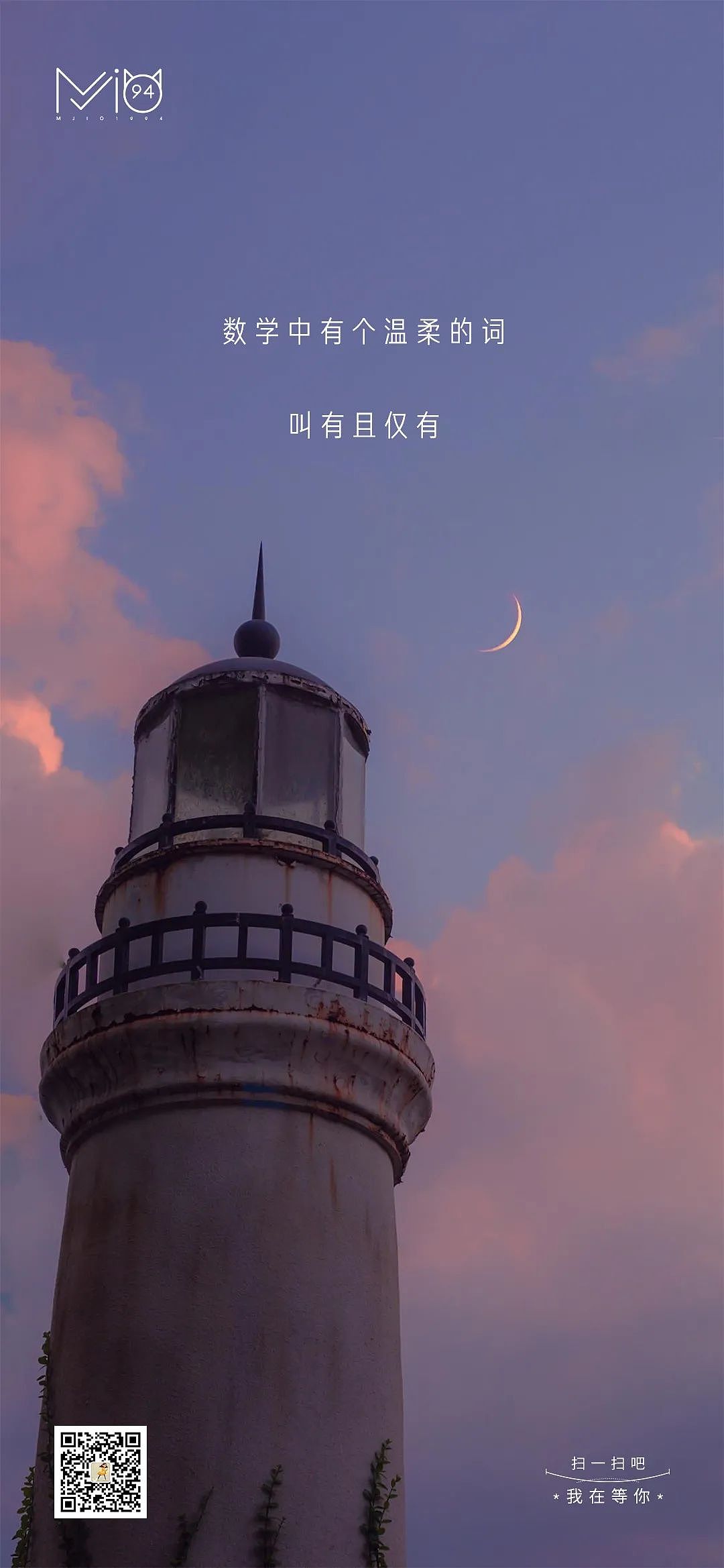 这些小美好·TWELVE