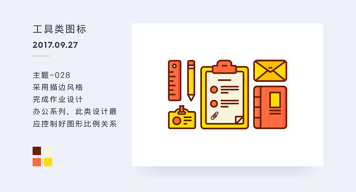 弟仔-百图记作品集02