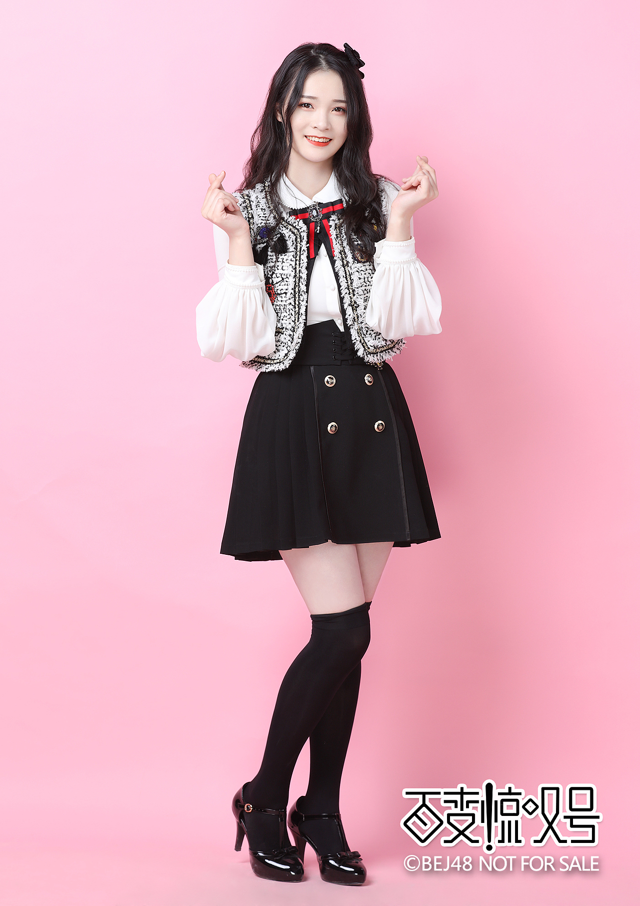 《百变惊叹号》内封生写