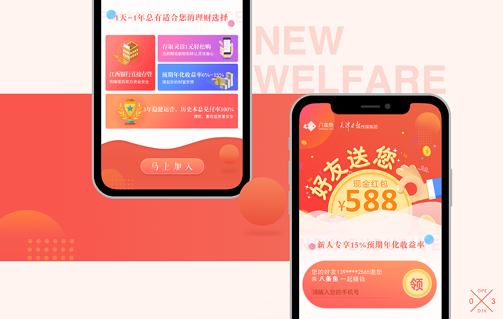 一些整理（图ZMTE5NDc0NzQ4） - APP界面 - 站酷设计师莫西莫西啊原创素材 - 站酷ZCOOL