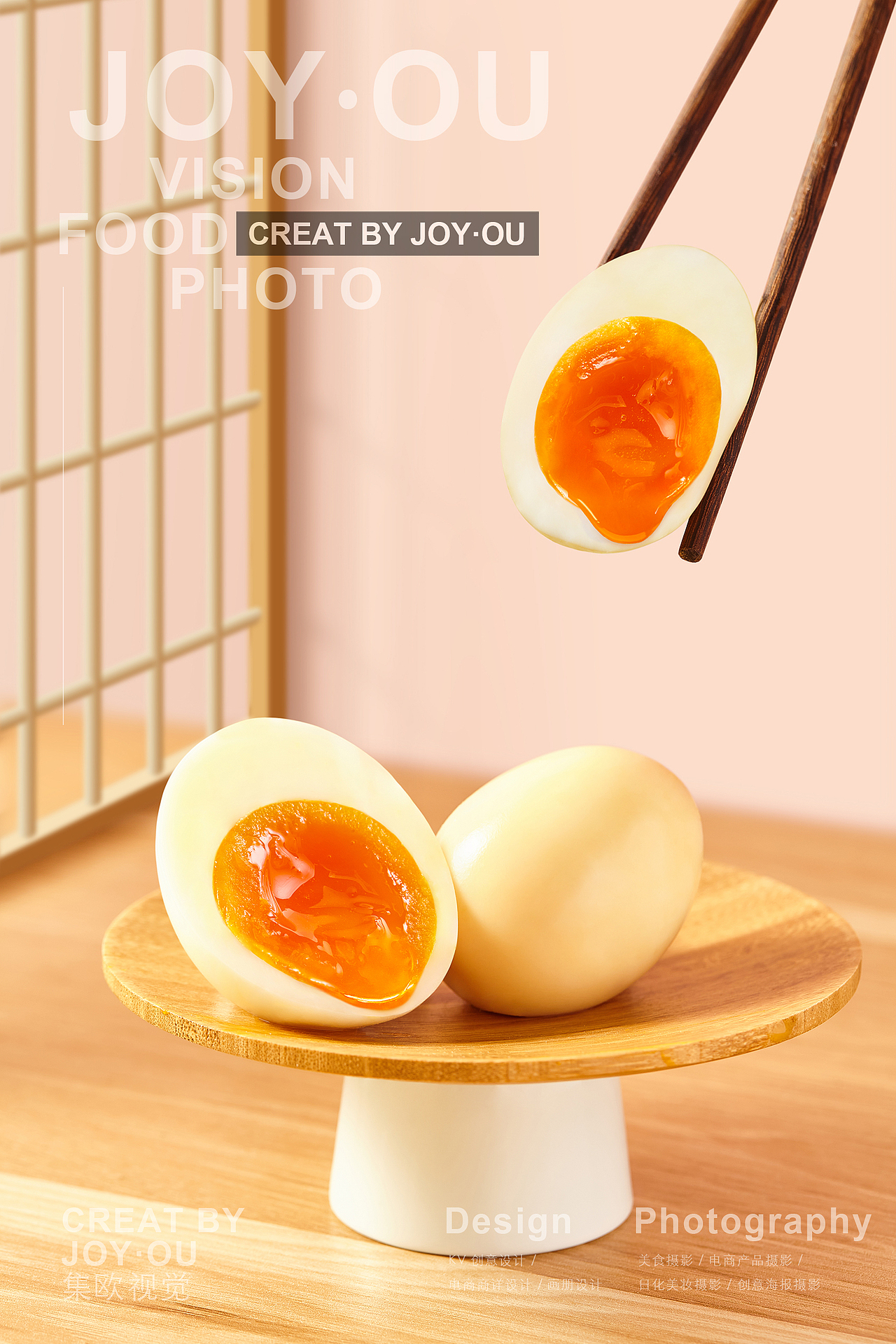 美食摄影|颗颗流心的溏心蛋