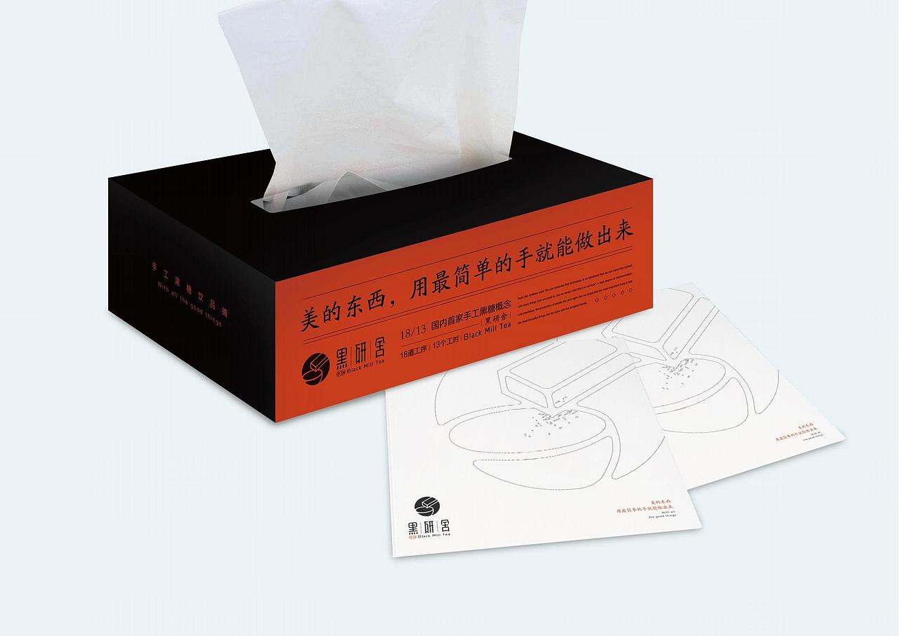 茶铺vi设计（图ZMjkwMzI0MjQw） - 品牌 - 站酷设计师苏阁品牌设计原创素材 - 站酷ZCOOL