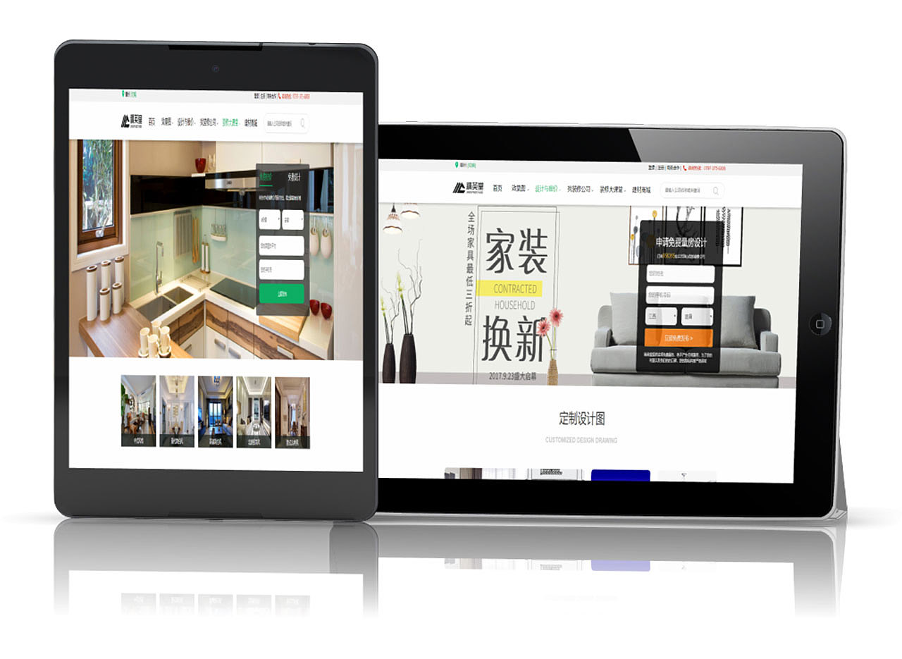 2020年精英堂家装网站（图ZMjQ3NjA2MDgw） - 个人网站 - 站酷设计师木易设计工作室原创素材 - 站酷ZCOOL