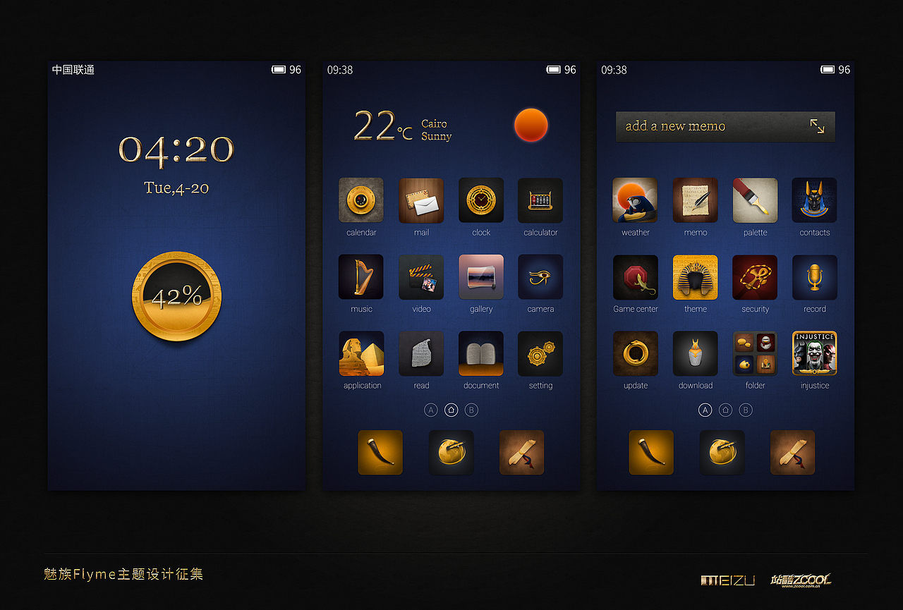 阿努比斯的审判 | Justice of Anubis