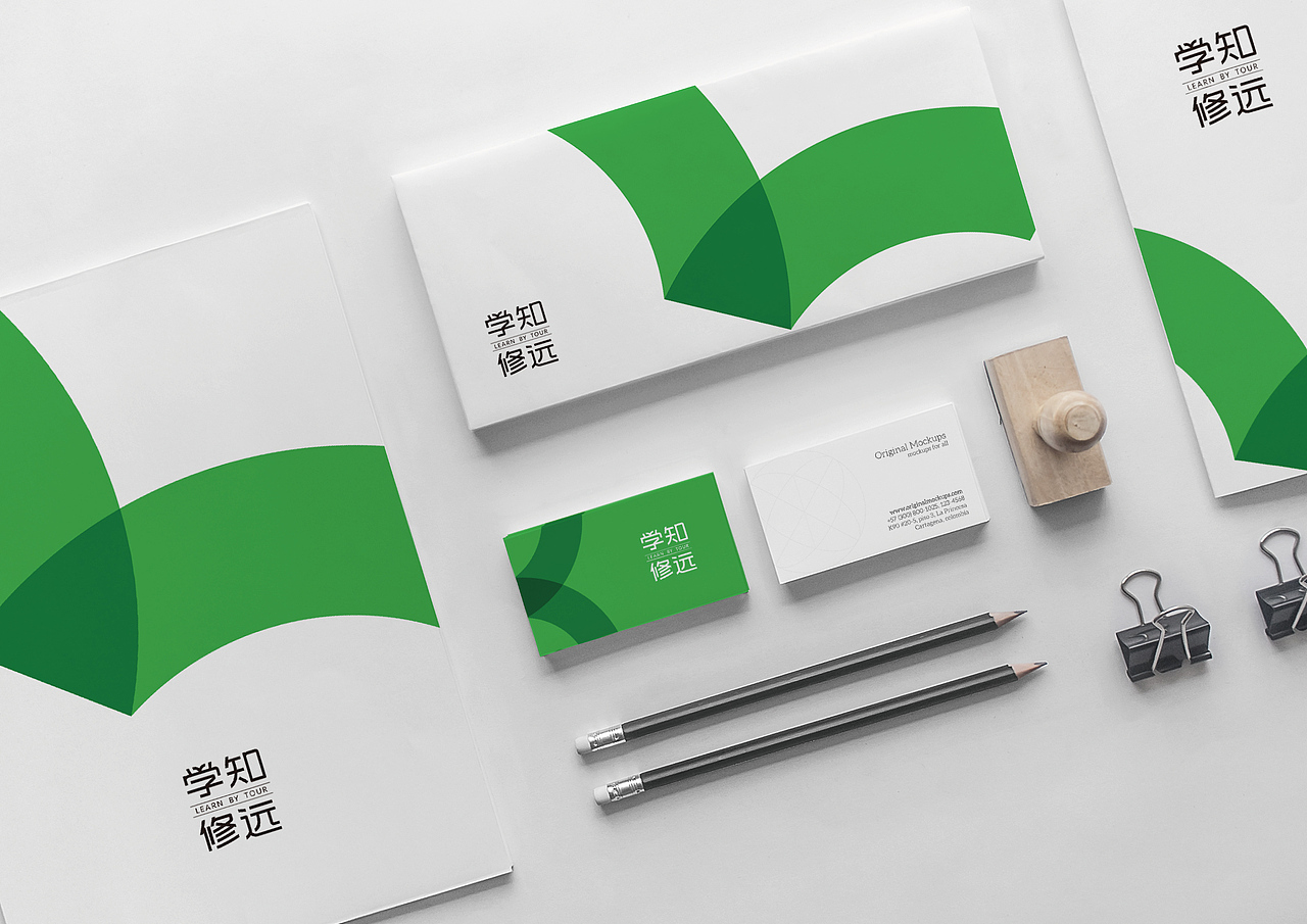 研学品牌学知修远logo提案