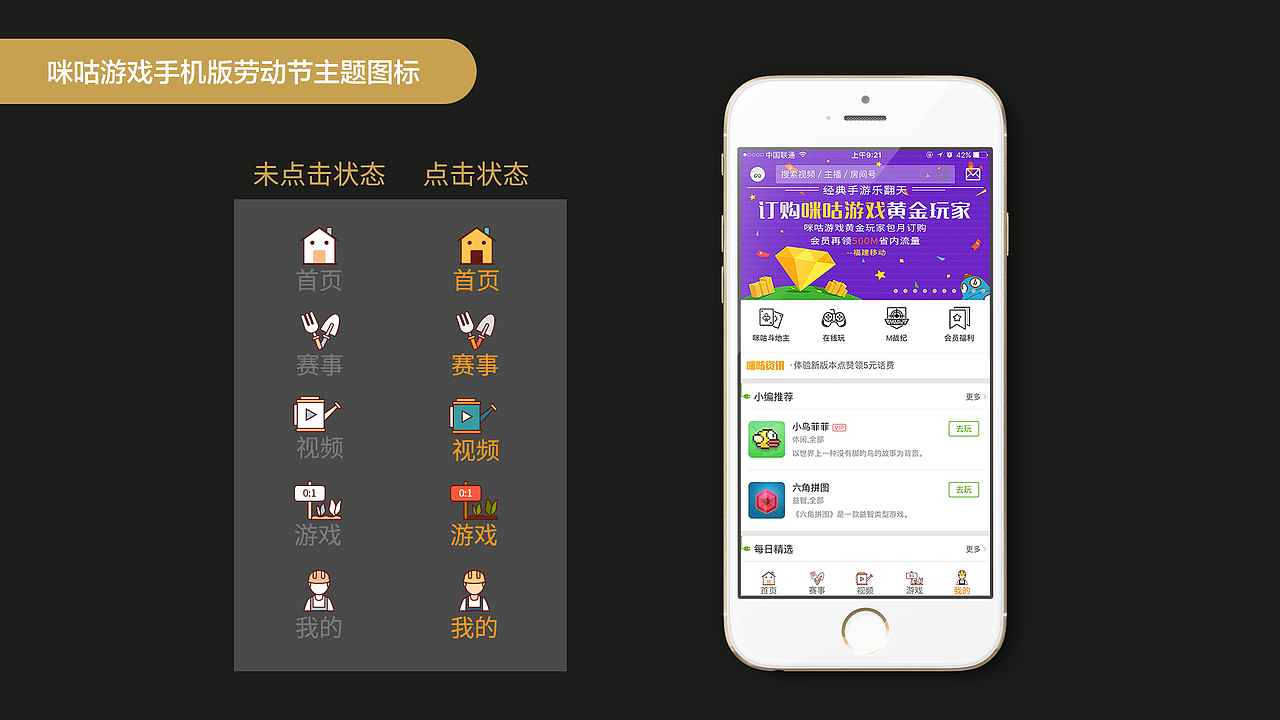 手机端主题图标（图ZMTI0MjY4NDA4） - 图标 - 站酷设计师皮皮是小羊原创素材 - 站酷ZCOOL