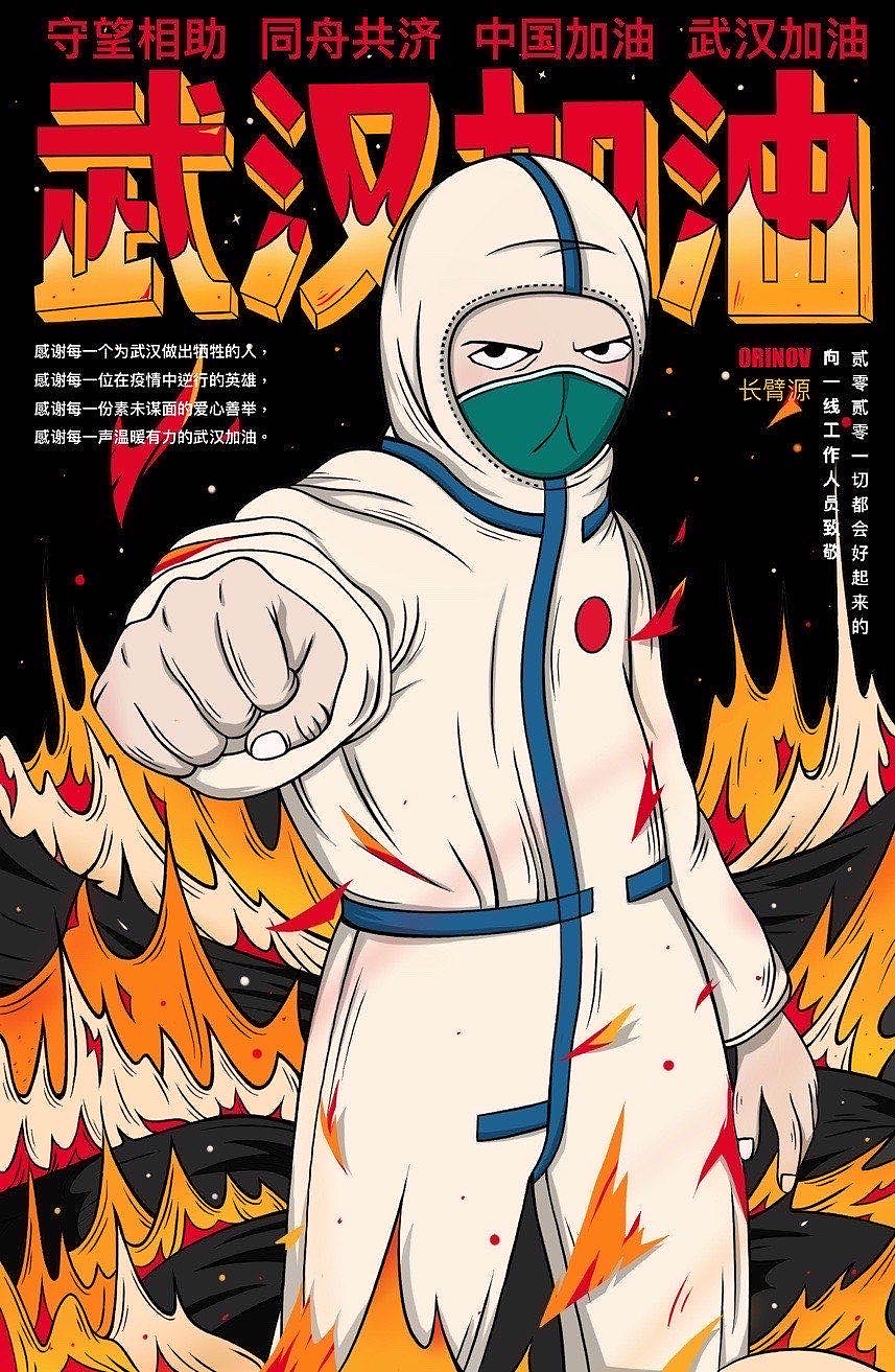 三月作品（图ZMjAzMzUwNDQw） - 创作习作 - 站酷设计师Orino原创素材 - 站酷ZCOOL