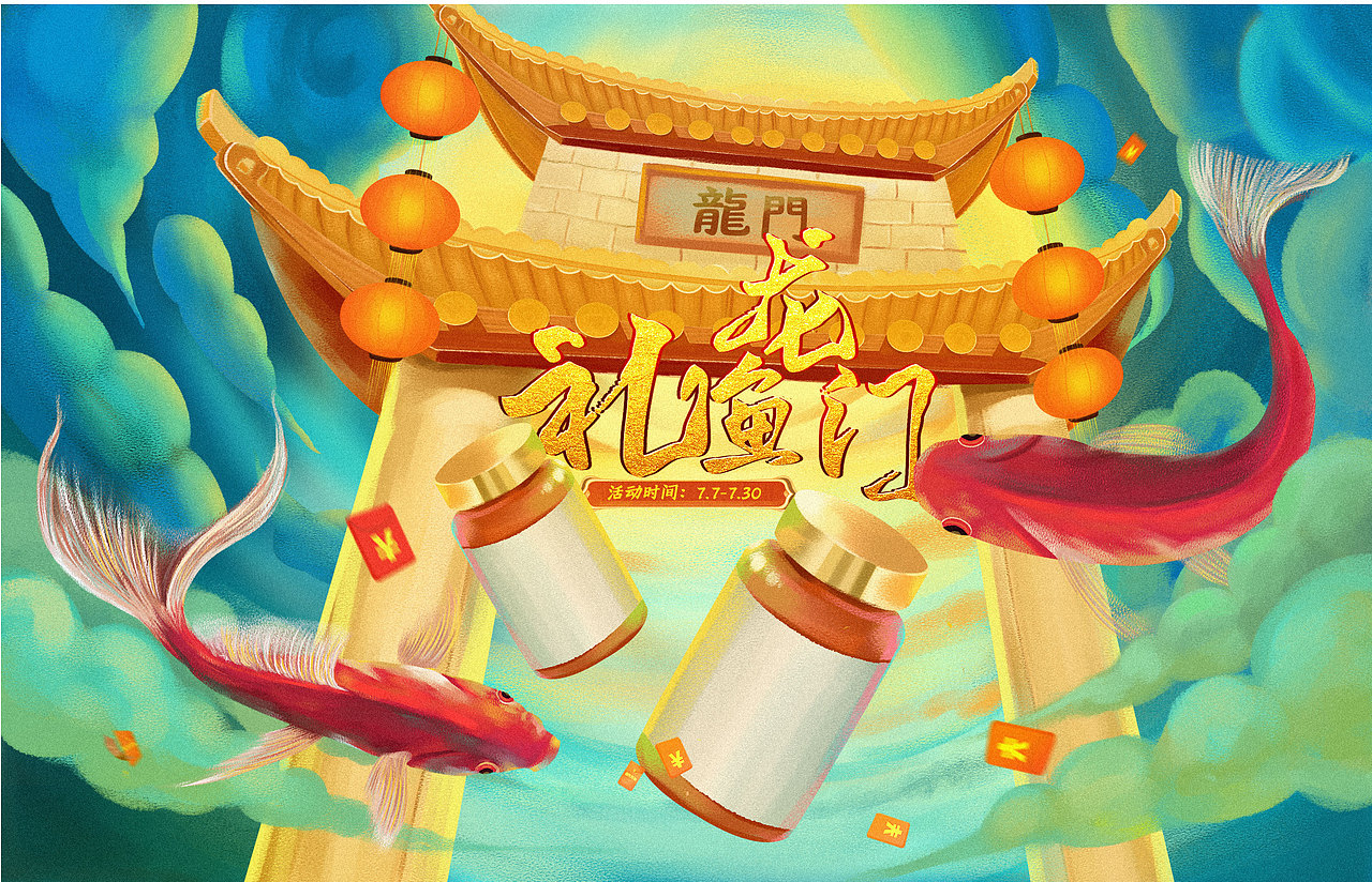 手绘（图ZMjcyMDMxMDcy） - 商业插画 - 站酷设计师KJHH原创素材 - 站酷ZCOOL