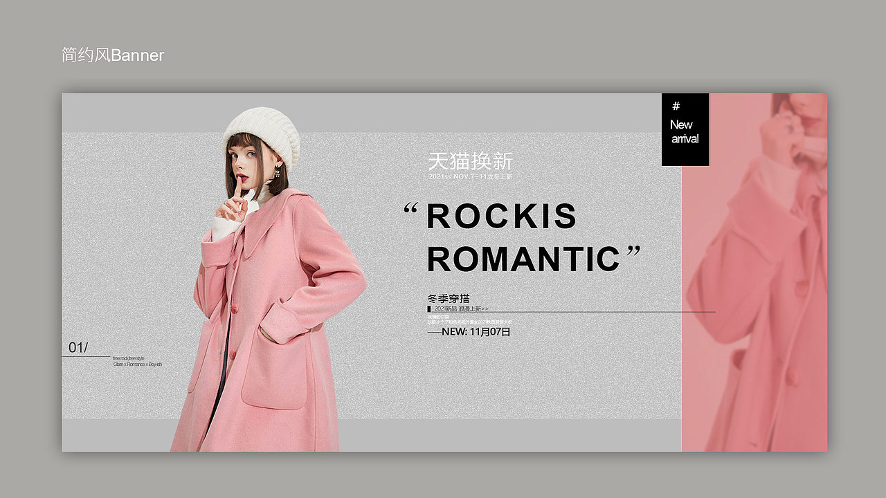 电商作品集（图ZMjgyNDUzNjQ4） - 其他平面 - 站酷设计师作设计的沐子亭原创素材 - 站酷ZCOOL