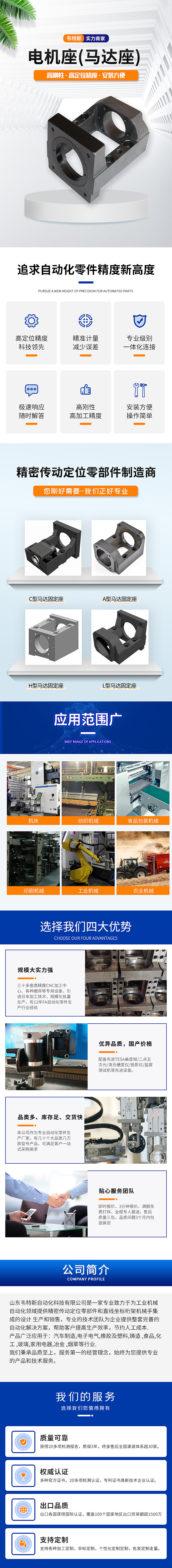 2021详情系列（图ZMjg2MjU4OTIw） - 电商 - 站酷设计师暖心果儿原创素材 - 站酷ZCOOL