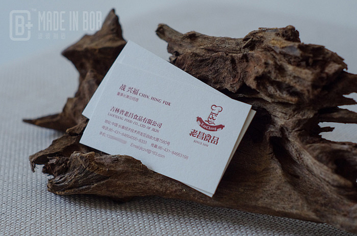 波波制造名片案例欣赏(图ZMTgwMjg2MjQ=) - 其他平面 - 站酷设计师大马设计原创素材 - 站酷ZCOOL