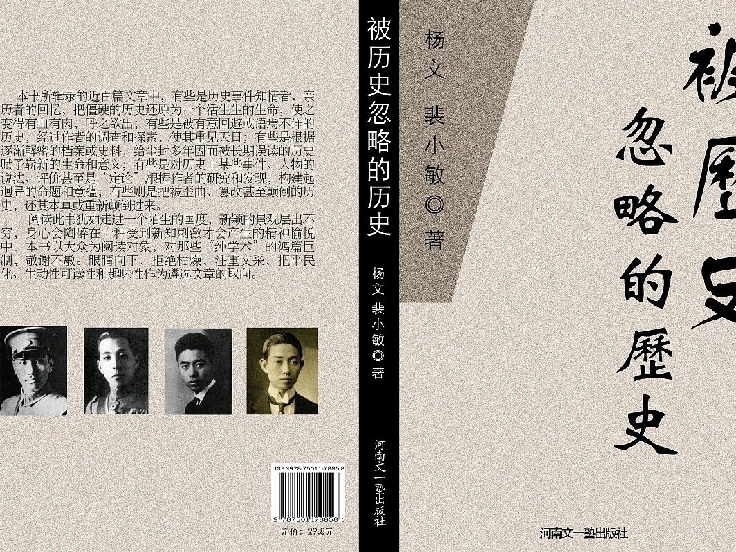 封面（图ZNTgxNzgzMDQ=） - 书籍/画册 - 站酷设计师只是一只麻雀原创素材 - 站酷ZCOOL