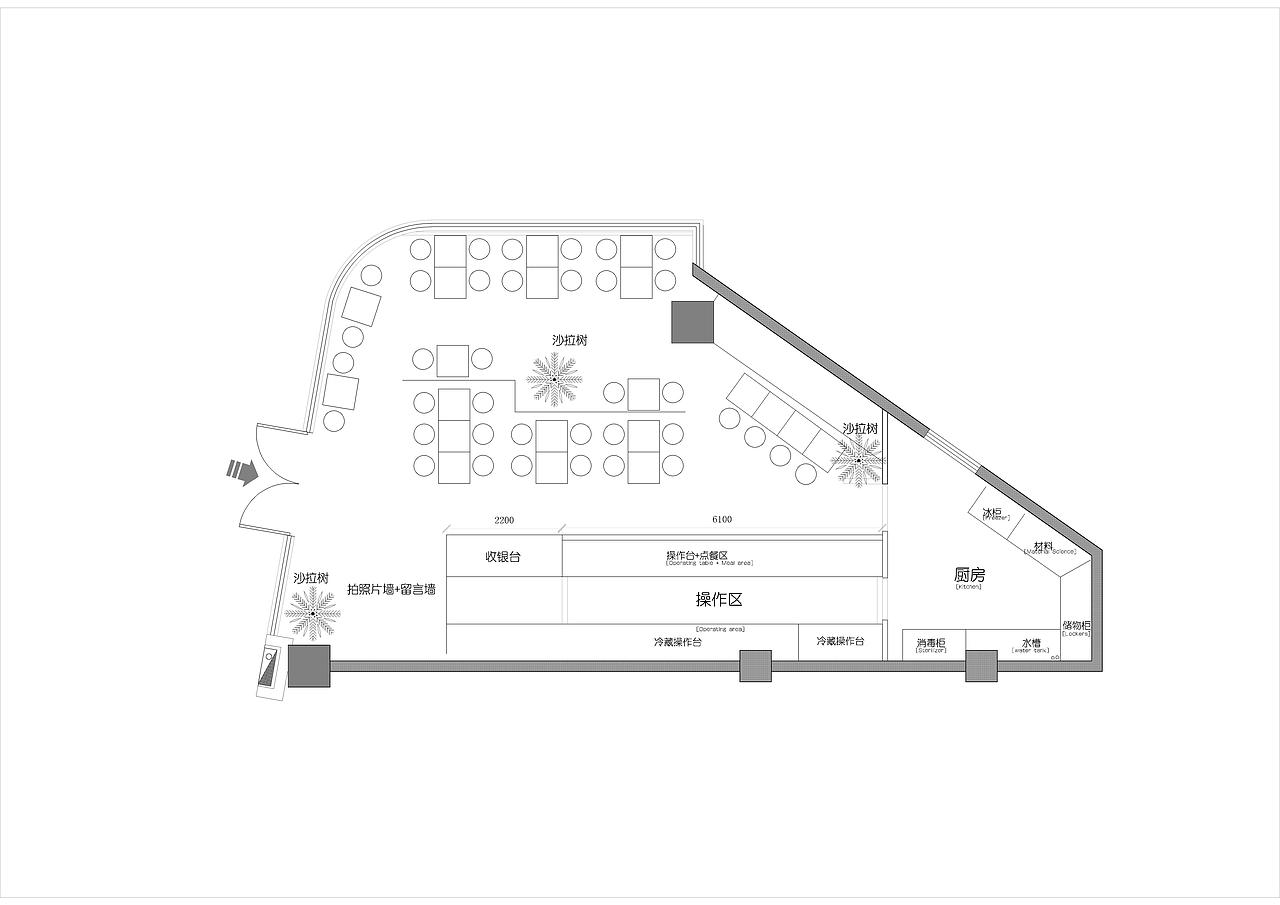 沙拉店（图ZNTg4NDA4NzY=） - 家装设计 - 站酷设计师已夏设计原创素材 - 站酷ZCOOL