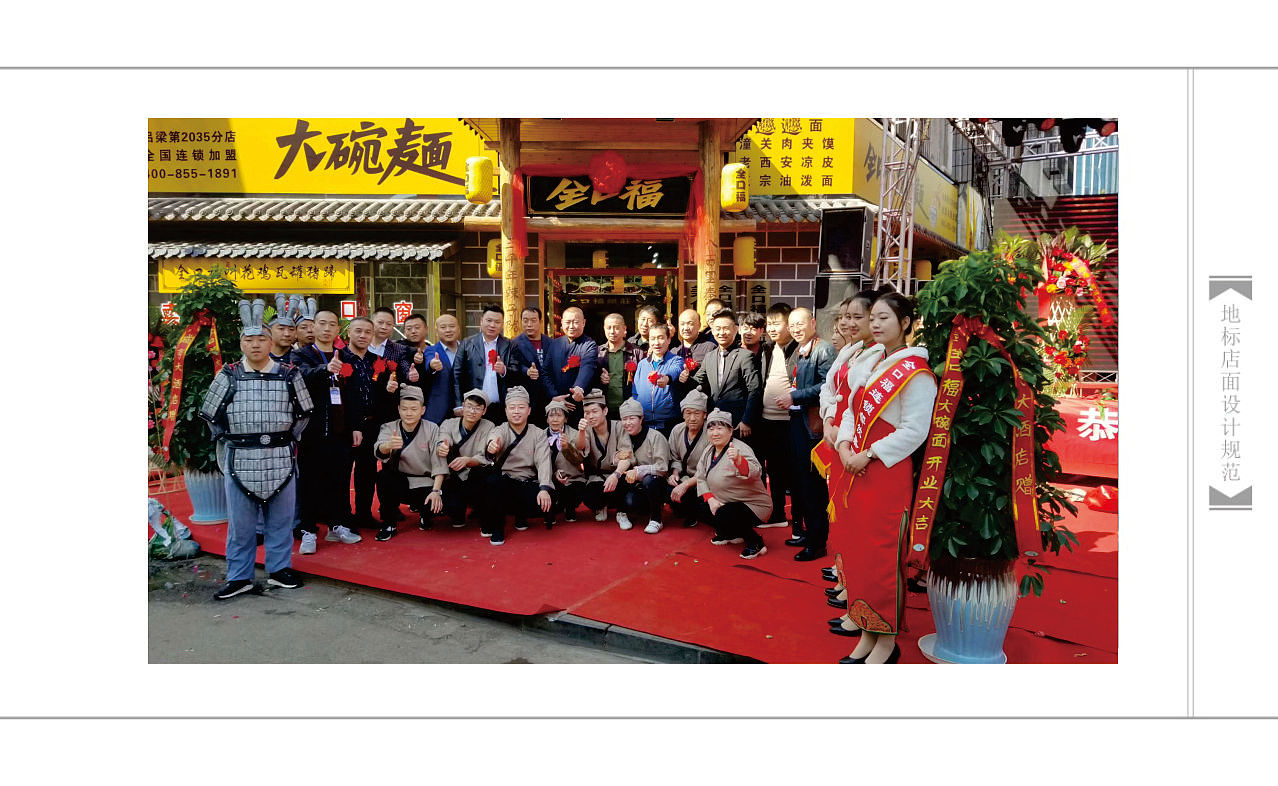 全口福大碗面餐饮品牌定位视觉设计（图ZMTQ3MTEwMjY4） - 品牌 - 站酷设计师107168295原创素材 - 站酷ZCOOL