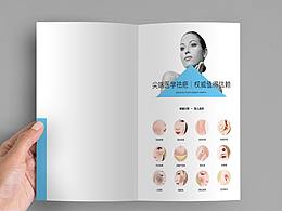 西南疤痕診療康復中心-畫冊