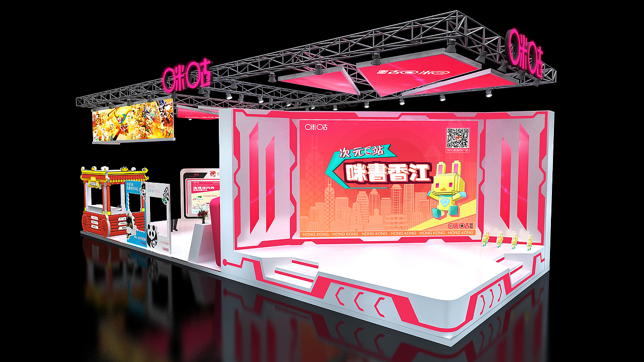 咪咕圈圈香港（图ZMjQ0MTg2NDMy） - 其他三维 - 站酷设计师乘风设计工作室原创素材 - 站酷ZCOOL