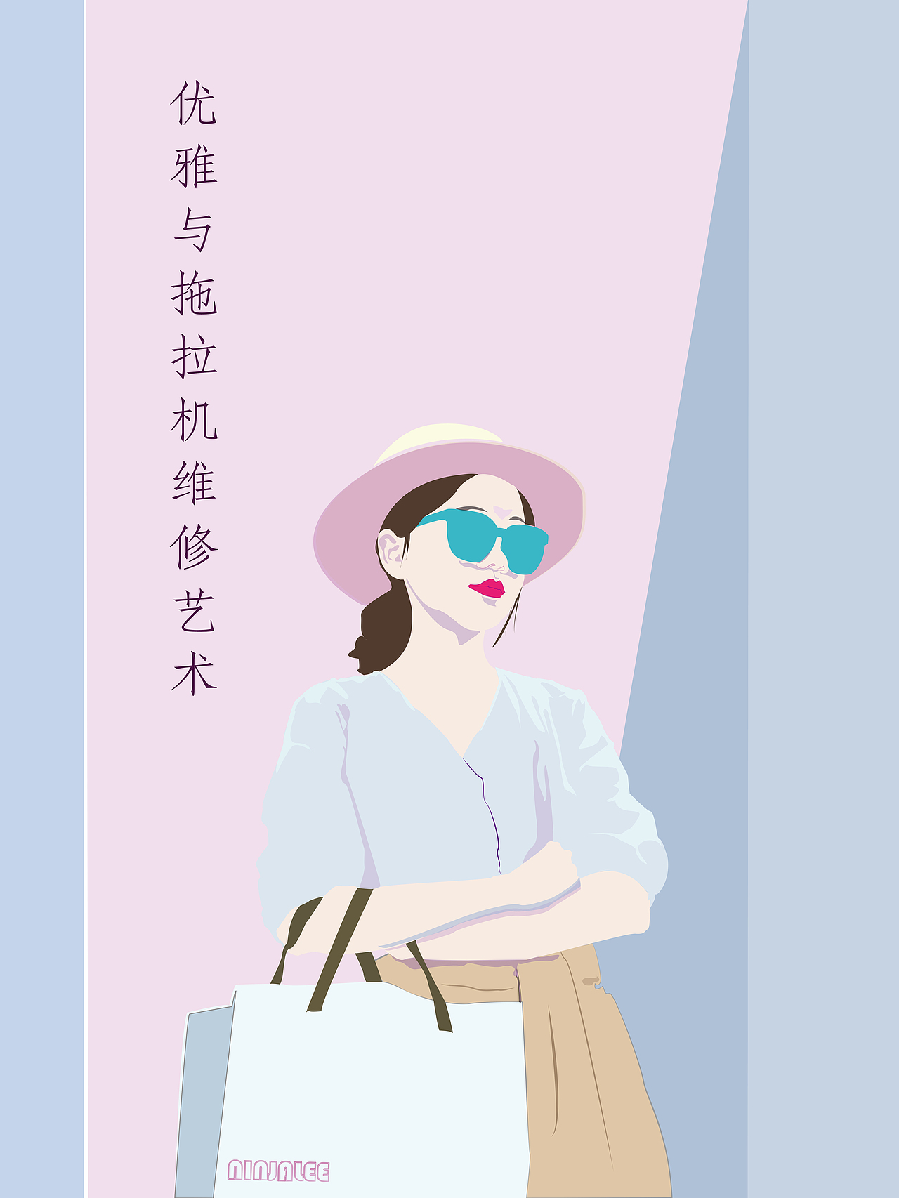 Ai插画日课（图ZMTMzNTA3MDky） - 创作习作 - 站酷设计师壹貳43原创素材 - 站酷ZCOOL
