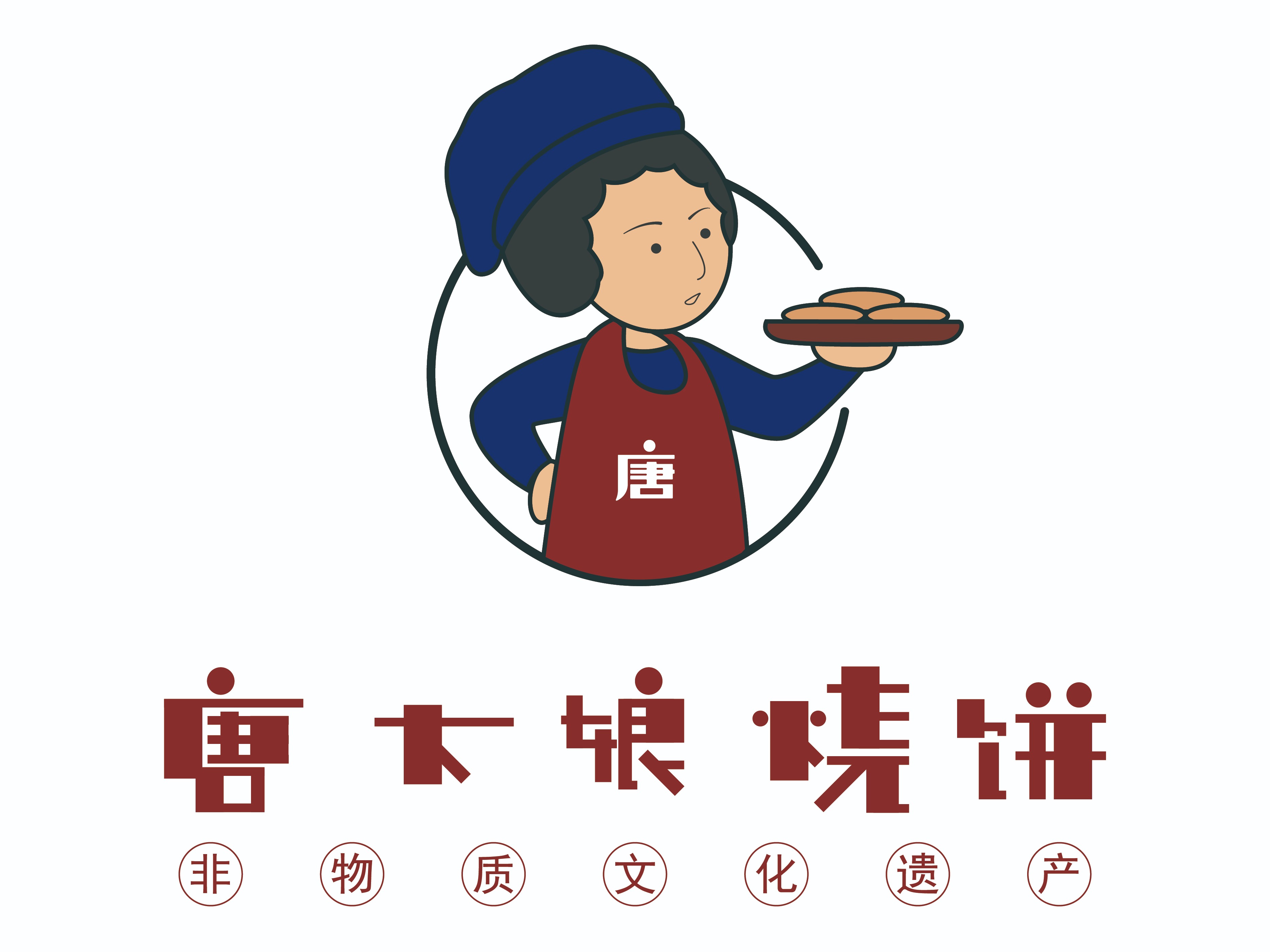 烧饼卡通logo设计图图片