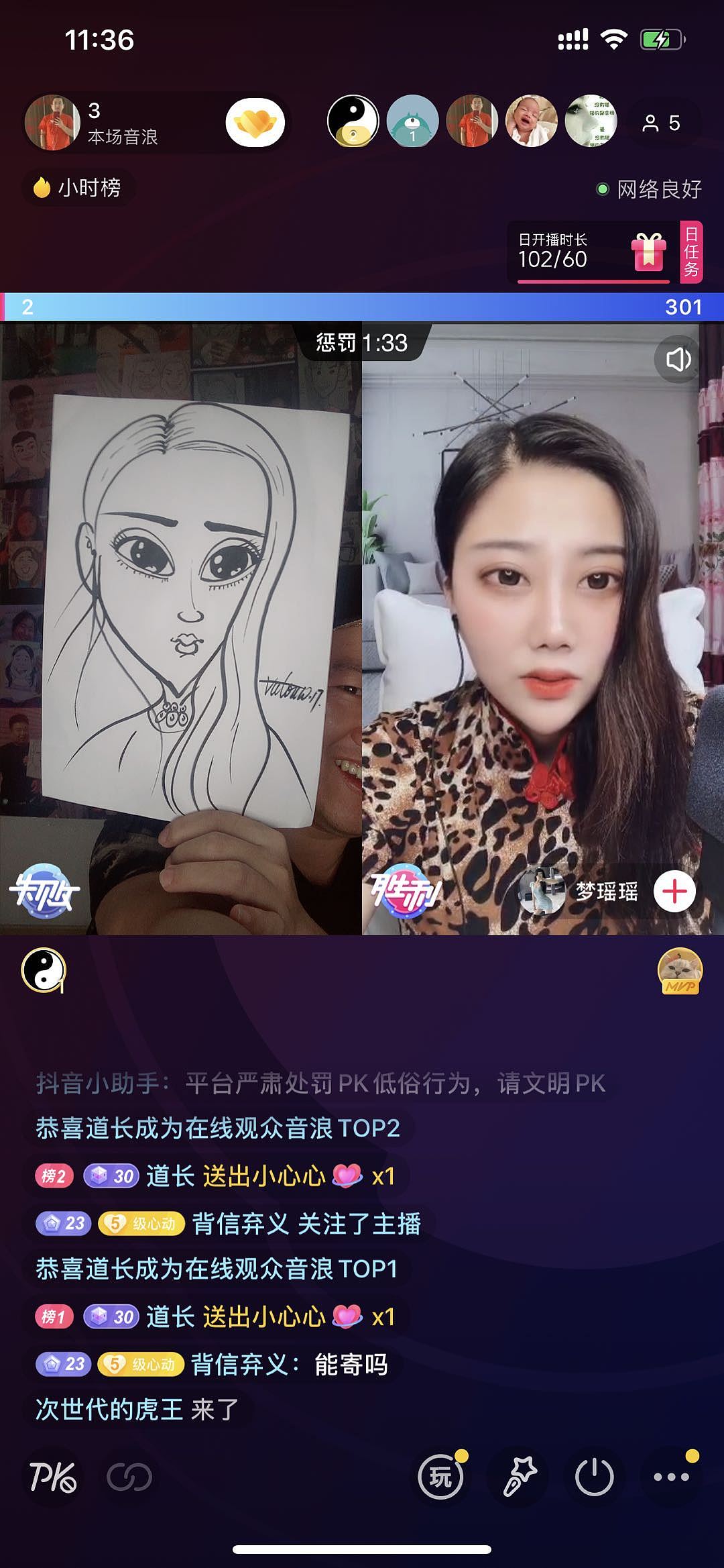昨天失眠了 因为进步慢 总结一下就是不够努力的原因（图ZMjMyNDE3Nzky） - 单幅漫画 - 站酷设计师鹿头9527原创素材 - 站酷ZCOOL